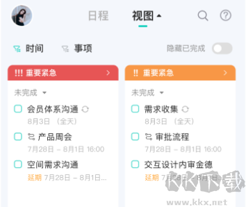 飛項(xiàng)app官方版