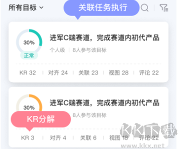 飛項(xiàng)app官方版