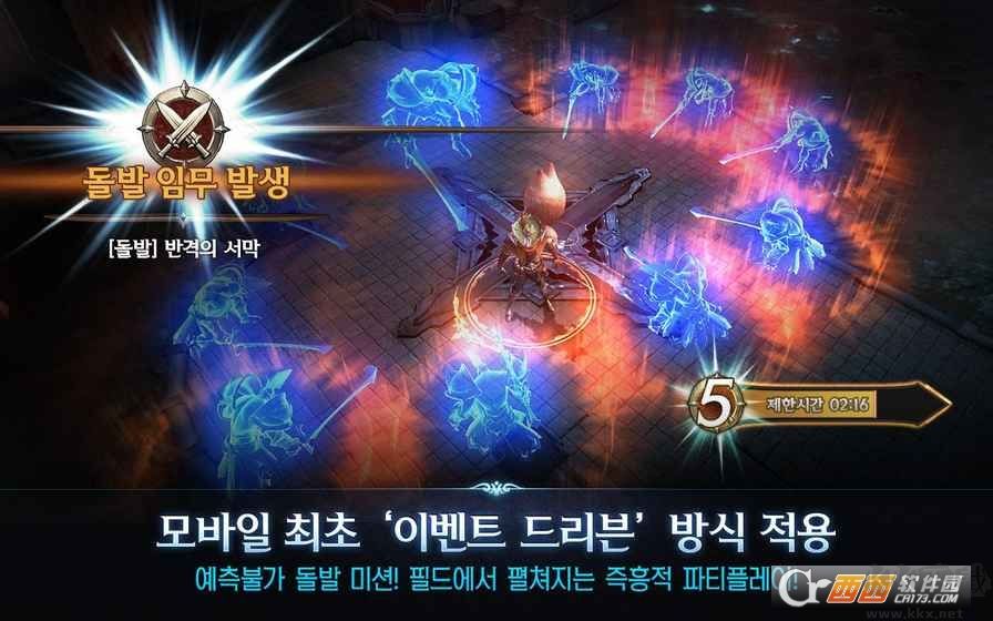Royal漢化版