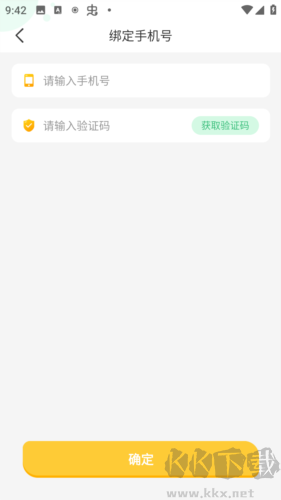 導(dǎo)嗒嗒英語(yǔ)聽(tīng)力