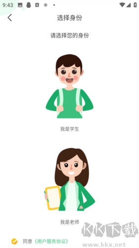 導(dǎo)嗒嗒英語(yǔ)聽(tīng)力