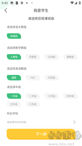 導(dǎo)嗒嗒英語(yǔ)聽(tīng)力