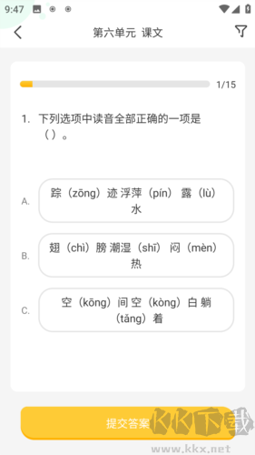 導(dǎo)嗒嗒英語(yǔ)聽(tīng)力