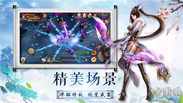 萬靈蒼穹官方版