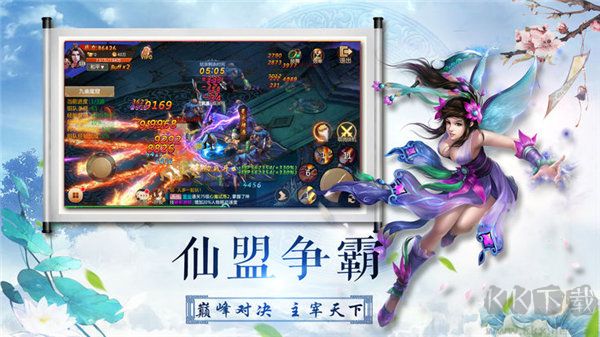 萬靈蒼穹官方版