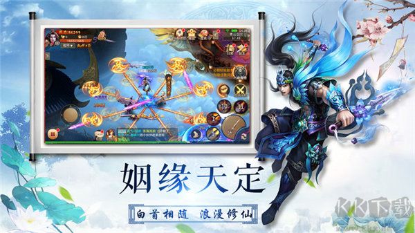 萬靈蒼穹官方版