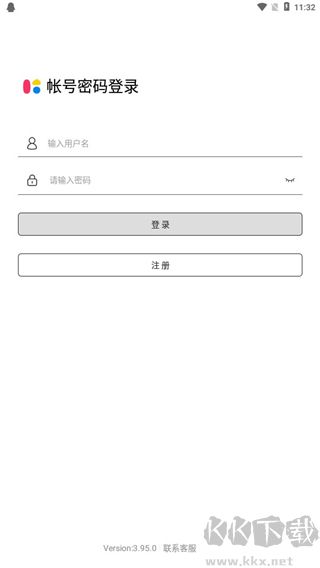 群發(fā)無憂安卓版