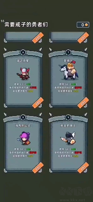 魔光之戒鑄造師官方版