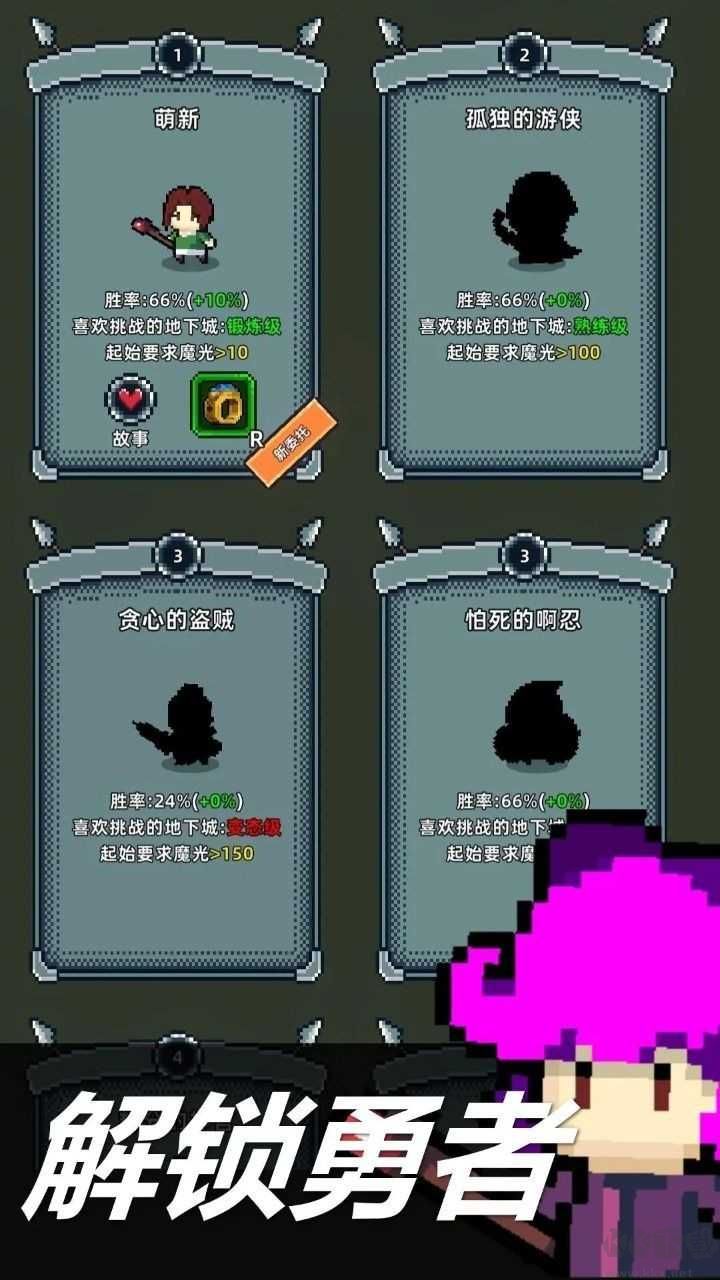 魔光之戒鑄造師官方版