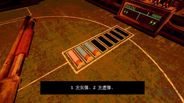 惡魔輪盤安卓版