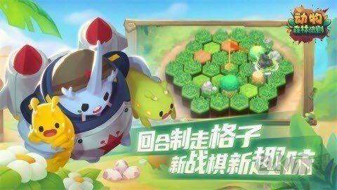 動(dòng)物森林法則安卓版