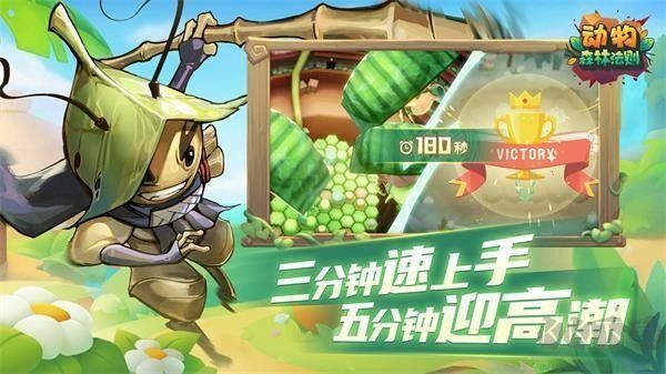 動(dòng)物森林法則安卓版