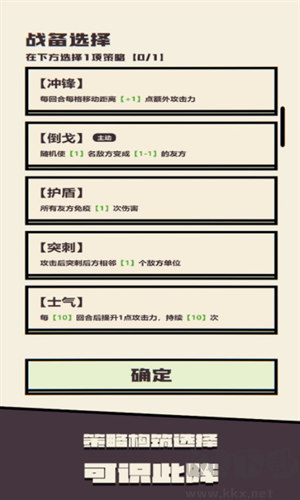 可識(shí)此陣最新版