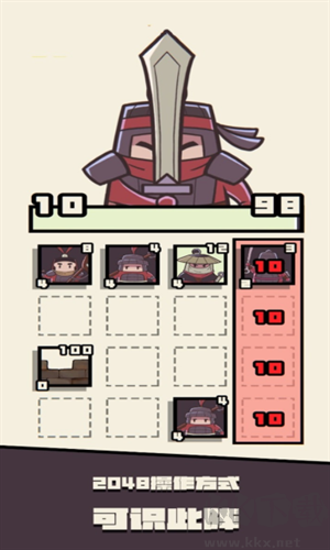 可識(shí)此陣最新版