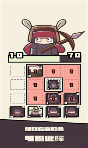 可識(shí)此陣最新版