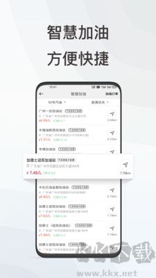 英菲智聯(lián)正版