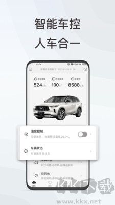 英菲智聯(lián)正版