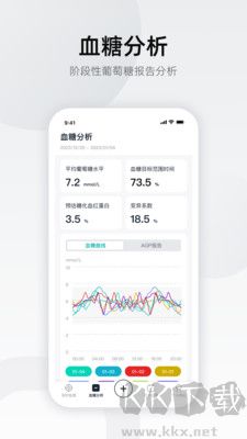 硅基輕享官方版