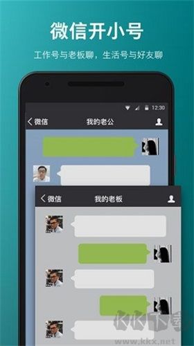 2face虛擬空間客戶端
