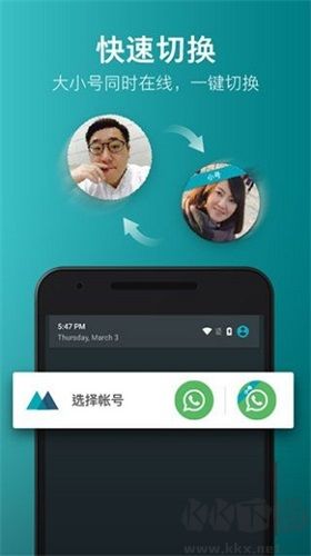 2face虛擬空間客戶端