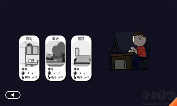 社死模擬器免廣告版