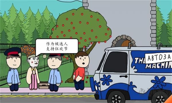 社死模擬器免廣告版