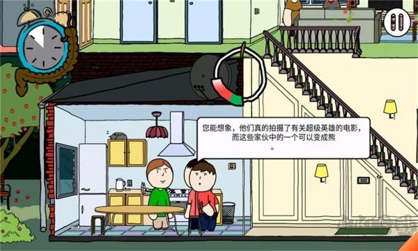社死模擬器免廣告版