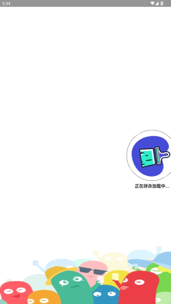 刷屏小助手app專業(yè)版