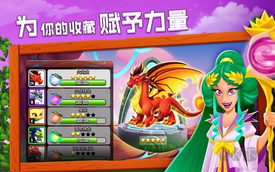 龍城安卓版