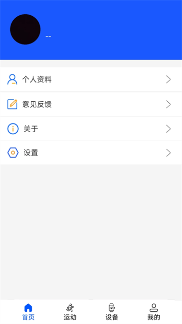WearinOS(數(shù)據分析工具)