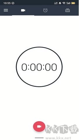 隱秘錄制綠色版