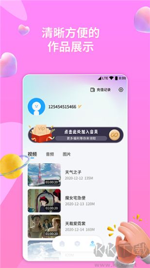 格式貓MP3轉(zhuǎn)換器最新版