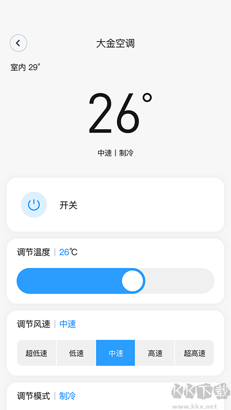舒適智聯(lián)最新版
