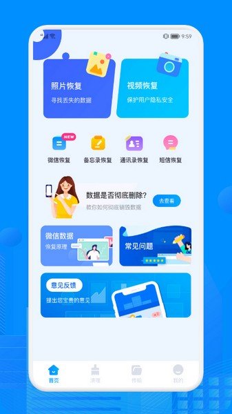 recuva數(shù)據(jù)恢復(fù)(數(shù)據(jù)恢復(fù)工具)