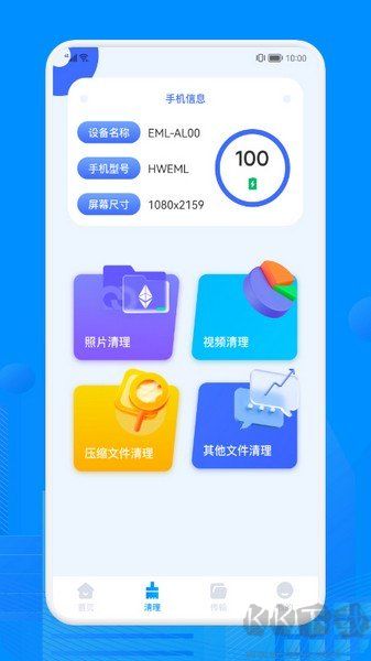 recuva數(shù)據(jù)恢復(fù)(數(shù)據(jù)恢復(fù)工具)