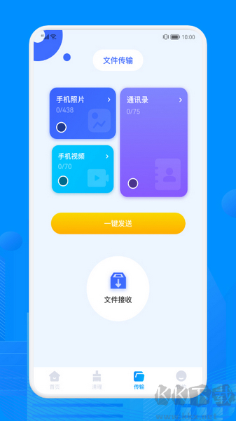 recuva數(shù)據(jù)恢復(fù)(數(shù)據(jù)恢復(fù)工具)