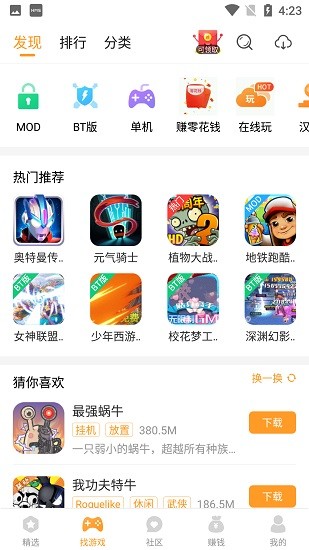 樂樂游戲盒app最新版