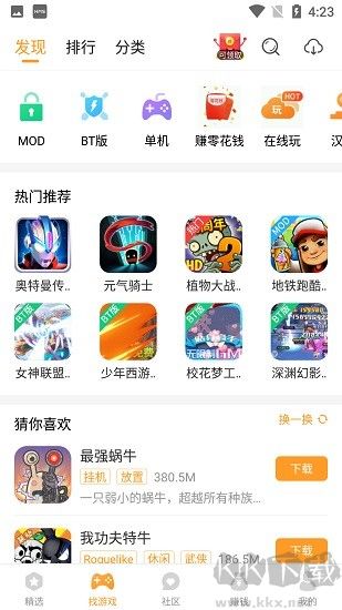 樂樂游戲盒app最新版