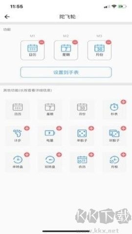 陀飛輪官網(wǎng)版