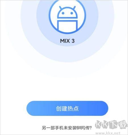 51閃傳
