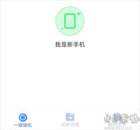51閃傳