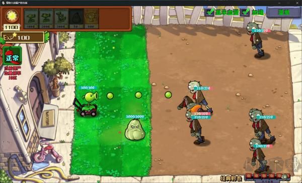 植物大戰(zhàn)僵尸版手機版