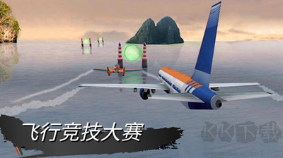仿真飛機(jī)駕駛模擬器安卓版