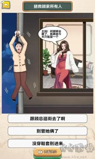 午夜驚魂記安卓版