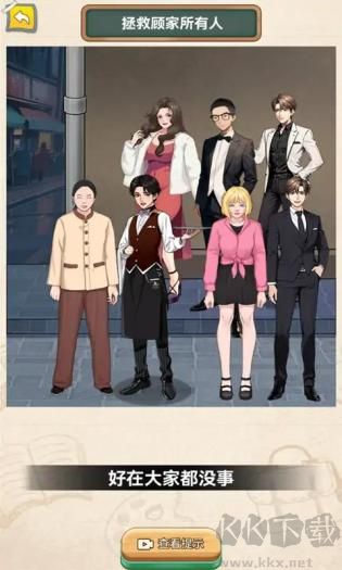 午夜驚魂記安卓版
