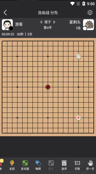 星陣圍棋app安卓版