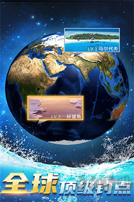 釣魚(yú)達(dá)人安卓版