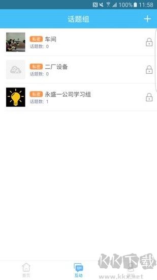 君樂(lè)寶drp系統(tǒng)客戶端