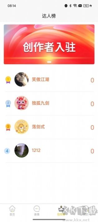 以夢壁紙app手機版