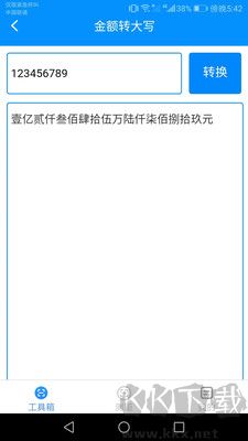高能測(cè)量?jī)x正版